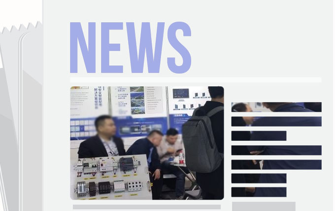 解说新型机柜电源潜能发展情况