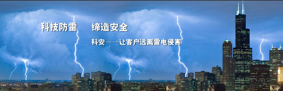 科安技术即将盛装出席广州国际建筑智能化峰会 科安技术即将盛装出席广州国际建筑智能化峰会