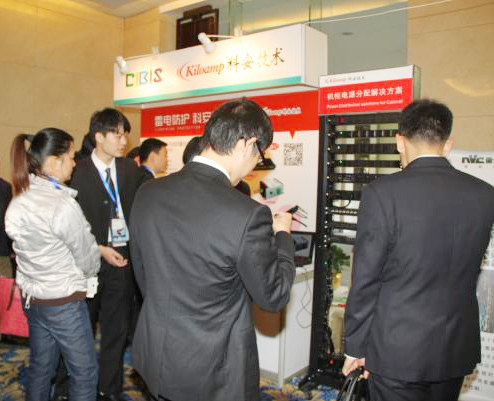 科安技术盛装出席国际建筑智能化峰会广州站 科安技术盛装出席国际建筑智能化峰会广州站