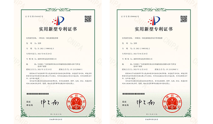 1667892031253674.jpg neirong -1.jpg