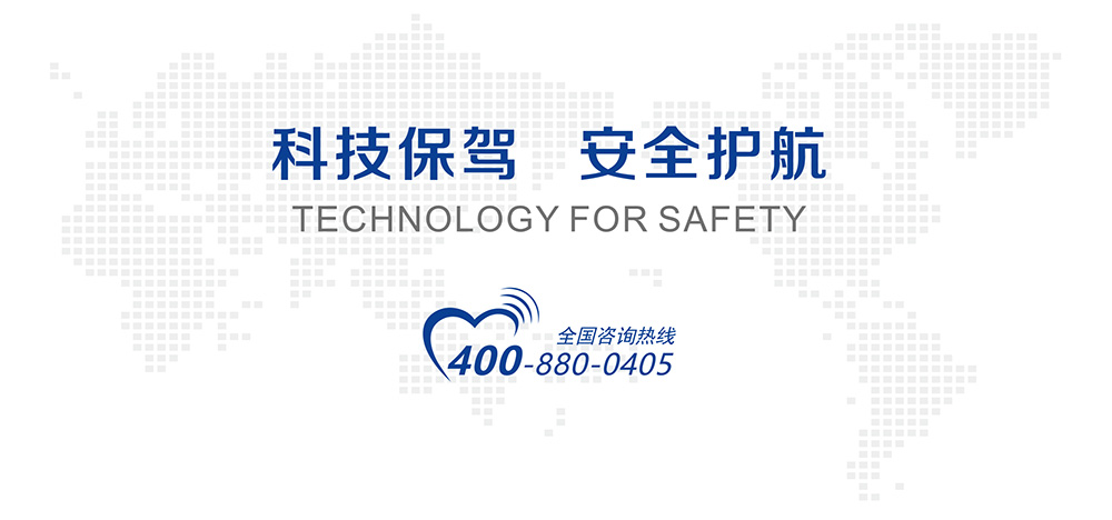 科安技术服务政策 科安技术服务政策