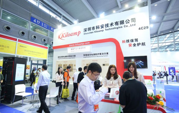 科安技术盛装出席CPSE安防博览会