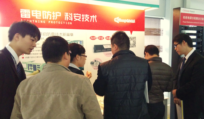 科安技术亮相建筑智能化峰会深圳站