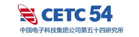 中国电子科技集团