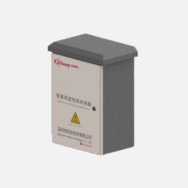 智慧型IOT终端箱